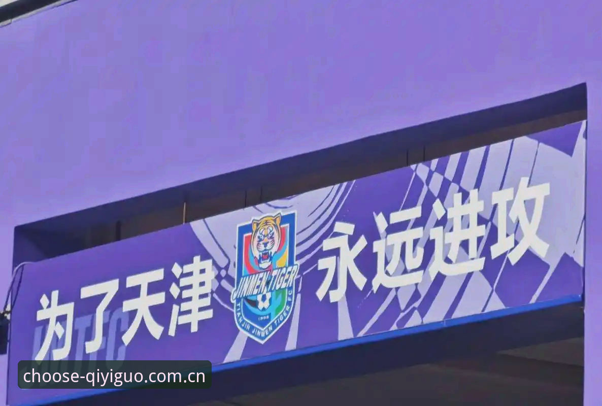 津门虎夏窗"按兵不动"，1个悬念、2条思路、3种结局