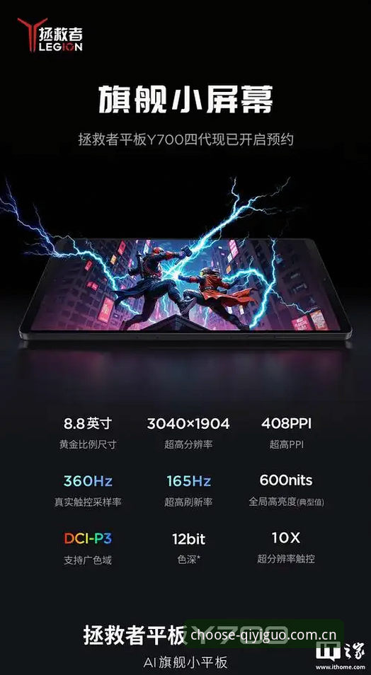 奇异果体育安装官方中文站2025版本实用攻略：从注册到首投的完整记录