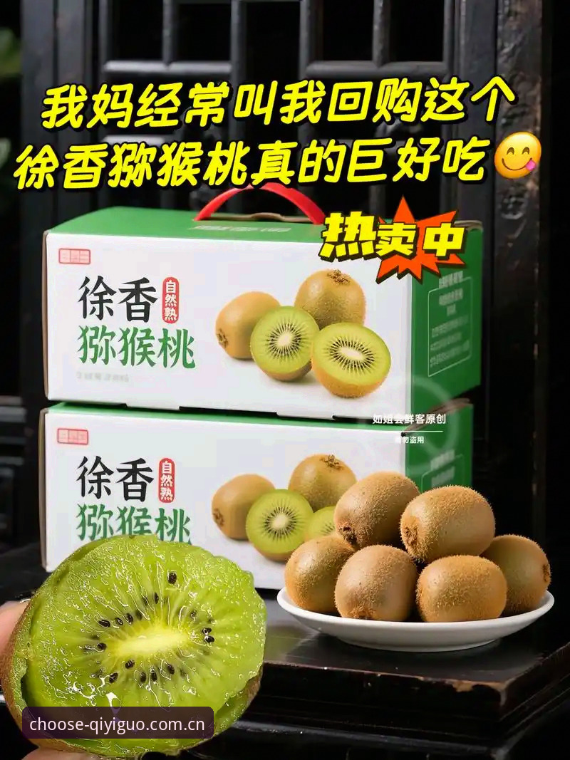 奇异果体育平台2025安装入口功能避坑实测：从选错版本到搞懂全功能