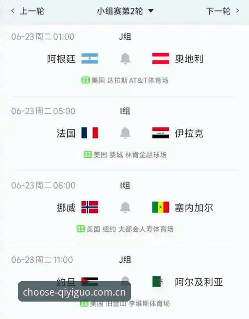 **比分落后？看懂挪威1-0塞内加尔的关键操作教程**